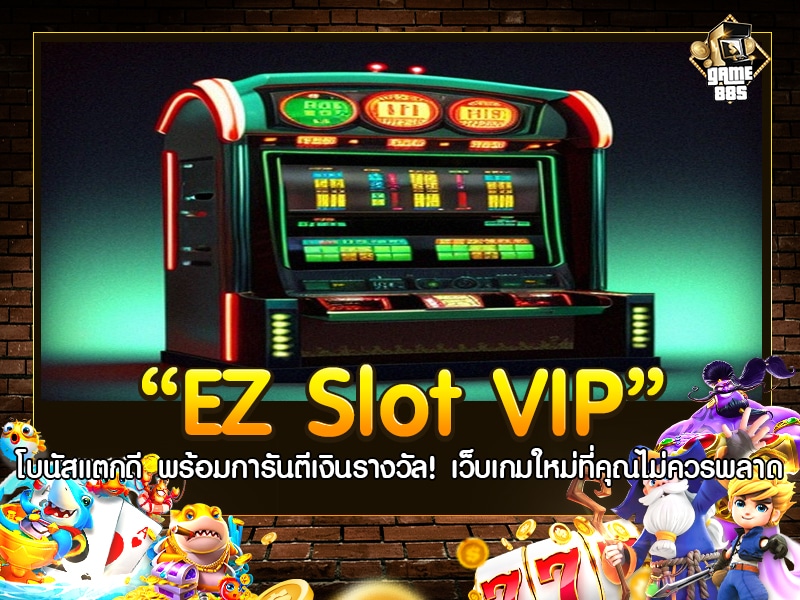 ez slot vip